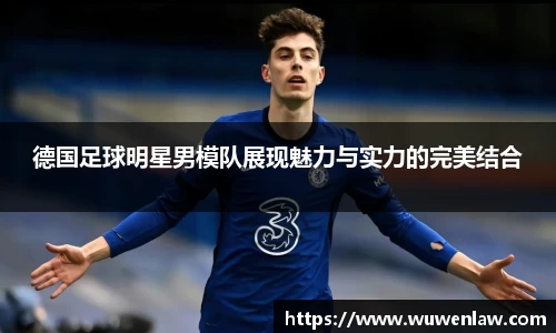 古天乐代言太阳集团平台