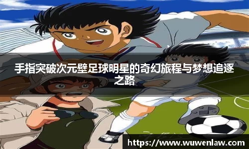 古天乐代言太阳集团