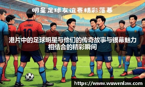 古天乐代言太阳集团