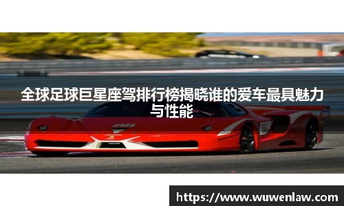 古天乐代言太阳集团