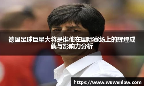 古天乐代言太阳集团网址