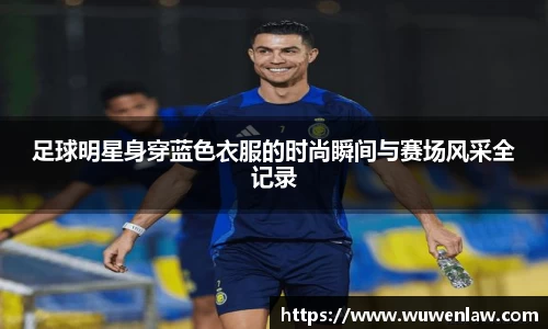 古天乐代言太阳集团网址