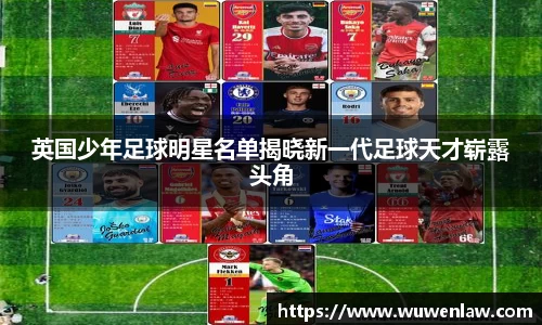 古天乐代言太阳集团网址