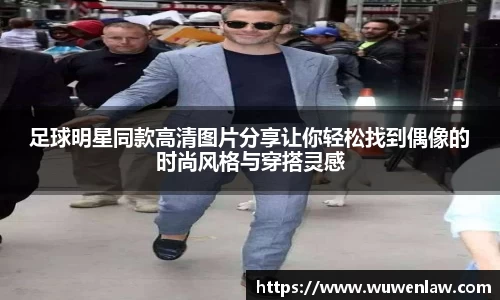 古天乐代言太阳集团平台