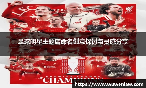 古天乐代言太阳集团